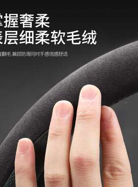 陆风X7方向盘套四季陆风XX5专6X8X2荣曜逍遥MMF用超薄翻毛车把套