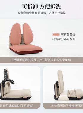 8体1F96S95TH榻实榻米座椅坐垫靠背一人体工双背垫工学程学椅新品