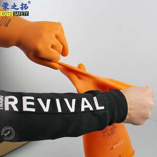 诺威电NO乳VAX口进0级绝缘手套1kv胶工带电作业用绝缘电工GUR手套