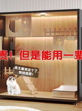 猫别墅笼子家用室HHX内猫窝屋猫超大自由空舍间猫咪房豪华猫宠猫