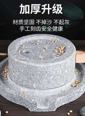 石磨盘小石磨家用青石tfgfg$*&磨磨迷你型纯手豆工老石手动小石磨