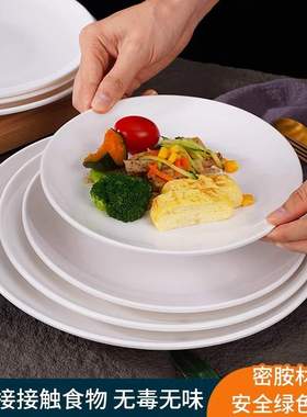 白色密胺餐具盘子商用自助餐盘骨碟酒店餐厅饭店专用圆盘圆形碟子