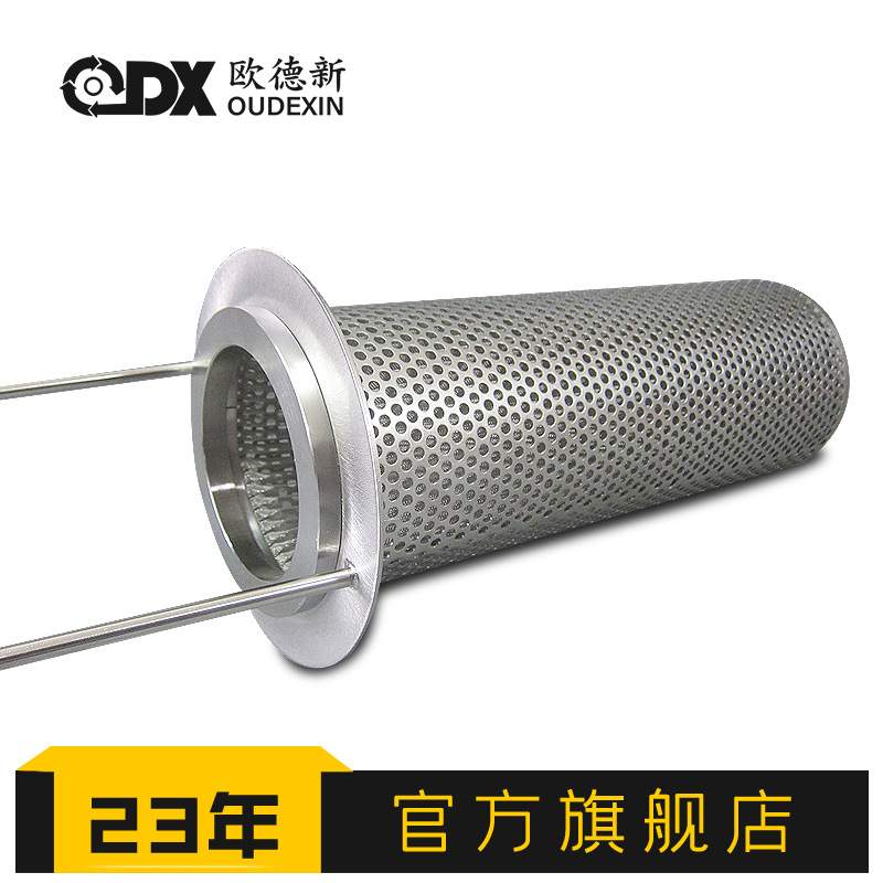304/316L不锈钢法兰快开汽油柴油提蓝式毛发过滤器DN50篮式过滤器