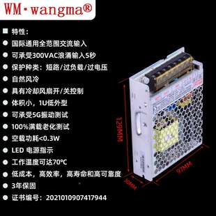 路NYU单输出100开关电A源直流24V灯带4.5监控AC转DWC超薄