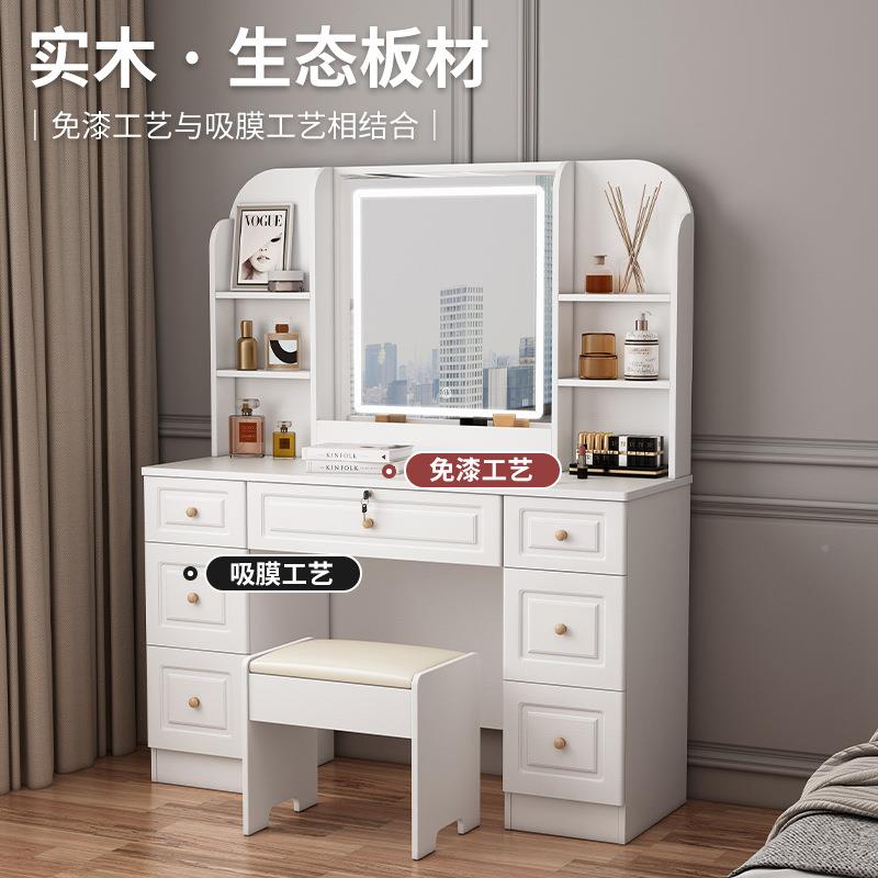 实木梳妆台卧室简约现代小型容柜量物实木圆角化妆桌大轻奢触摸灯