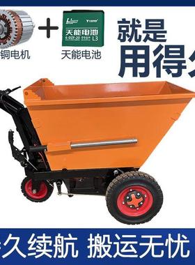 建筑地电动灰斗工工车翻车斗车手推三轮搬运养殖上料农用拉545100