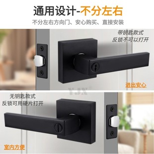 门用锁锁家通用型卧室门锁室内701-702-球形单舌门房锁黑色执手门