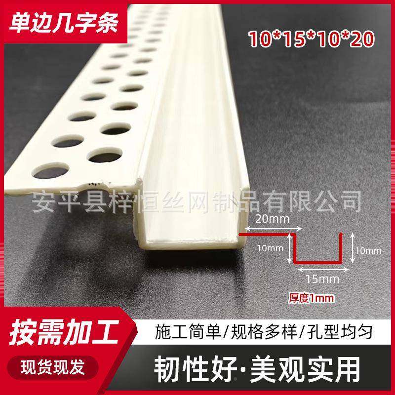 单花边几字条VPC吊工艺槽石膏板几字分隔条天ZEQ吊顶塑料顶工艺收,鲜花速递/花卉仿真/绿植园艺,其它园艺用品,淘宝优惠券,粉丝福利购,淘宝优惠卷