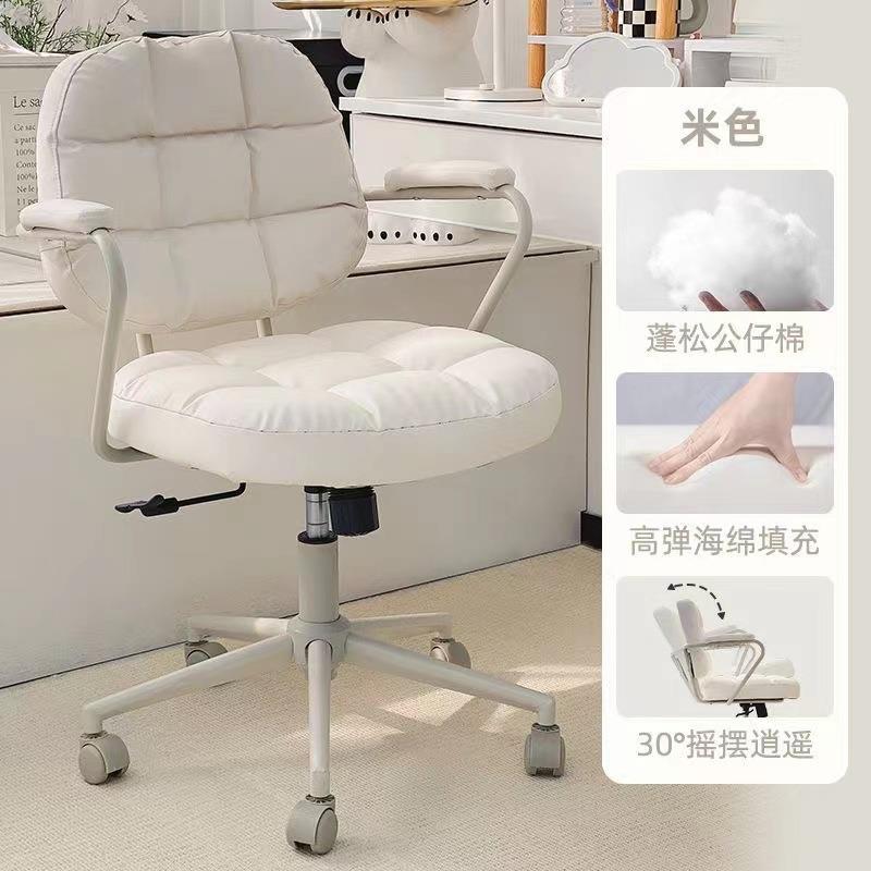 电脑电脑椅16椅用舒适女生卧化妆椅子学生家宿舍室书桌久矫正升降