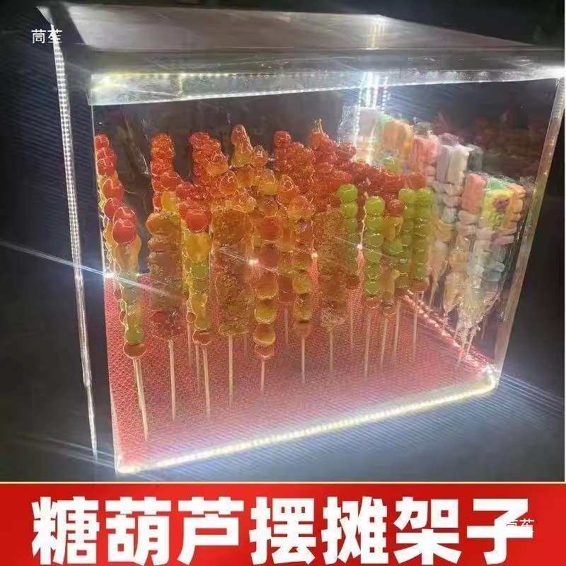 新冰糖葫芦架子轮移动WIF式网红三便凉皮摆摊款透明携夜市便携式