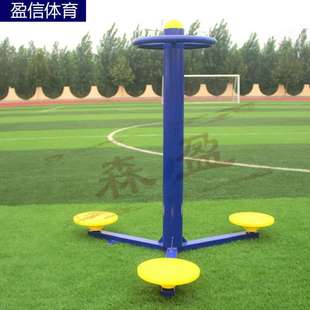 学区校体育健身三位腰器引体向上路径户外小公防汛彩条扭位园三扭