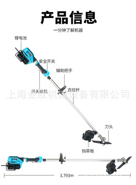 嘉4航电动大功割草B机KH-QFX率GXD0C4.2D1宽电压充电多功能除草机