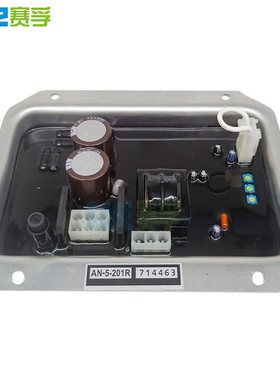 AN-5-2代01AR柴油机发电AVR替自动电压AN-5-201调节器AN-5-201调