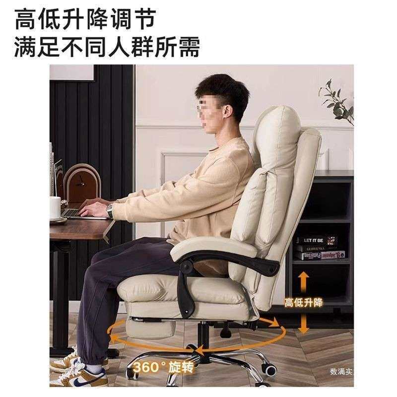 电脑椅家用板椅BCI可躺老午睡办椅人公体工学椅靠背休闲沙发可椅,商业/办公家具,办公电脑椅/职员椅,淘宝优惠券,粉丝福利购,淘宝优惠卷