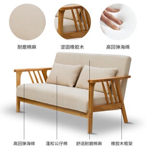 实约木布代艺沙发现简小户型家用三人制沙2104发出租客屋厅桌椅套