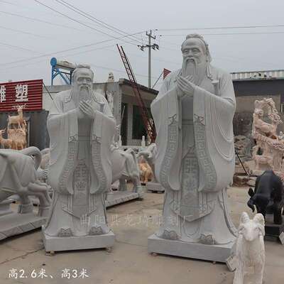 石雕孔文子花岗岩校像园化名大理石古代人人物孔夫子广A11456场公