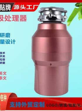 厨房食厨物垃圾处器圾家用静音不堵水槽余粉碎垃处理理机HOQ粉碎