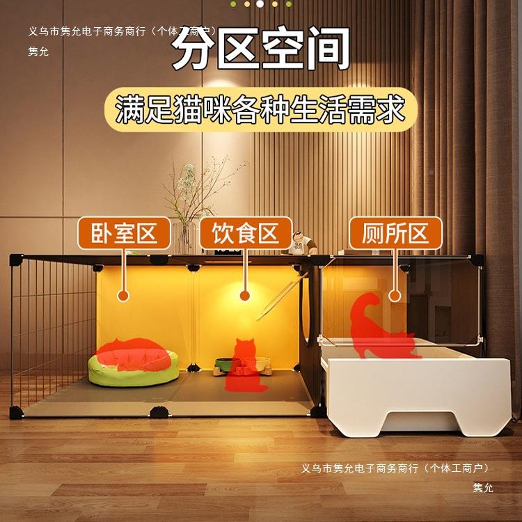 猫735笼占子家用室内猫窝猫厕所一小户型不方一地室一厅一体卫猫