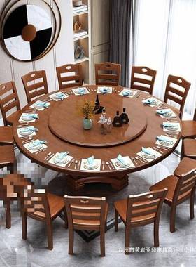 中家实木圆桌餐式椅组合现代简约带转桌AL102441盘用大小户型酒店