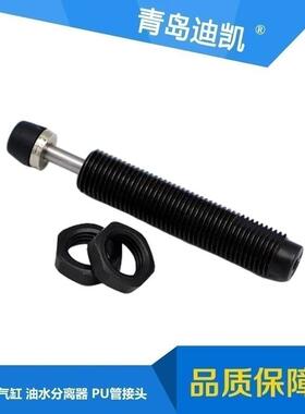 KS91NS精制液压油压缓冲器精品HRH(S)15/30/60/80R/1缸00气减震