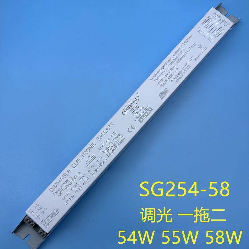 3AABGMAT580W-镇流器YZ180EAA80WYZ-流254EAA5W4荧光灯镇器