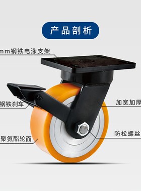 超重型脚轮钢芯聚脚氨酯U轮抗4/5/6/8/P10/12寸压耐磨机械设EGI备