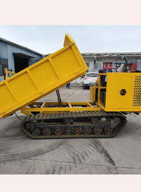 2T90X60CM吨山地果履带式运搬园车地履带翻斗山自卸车