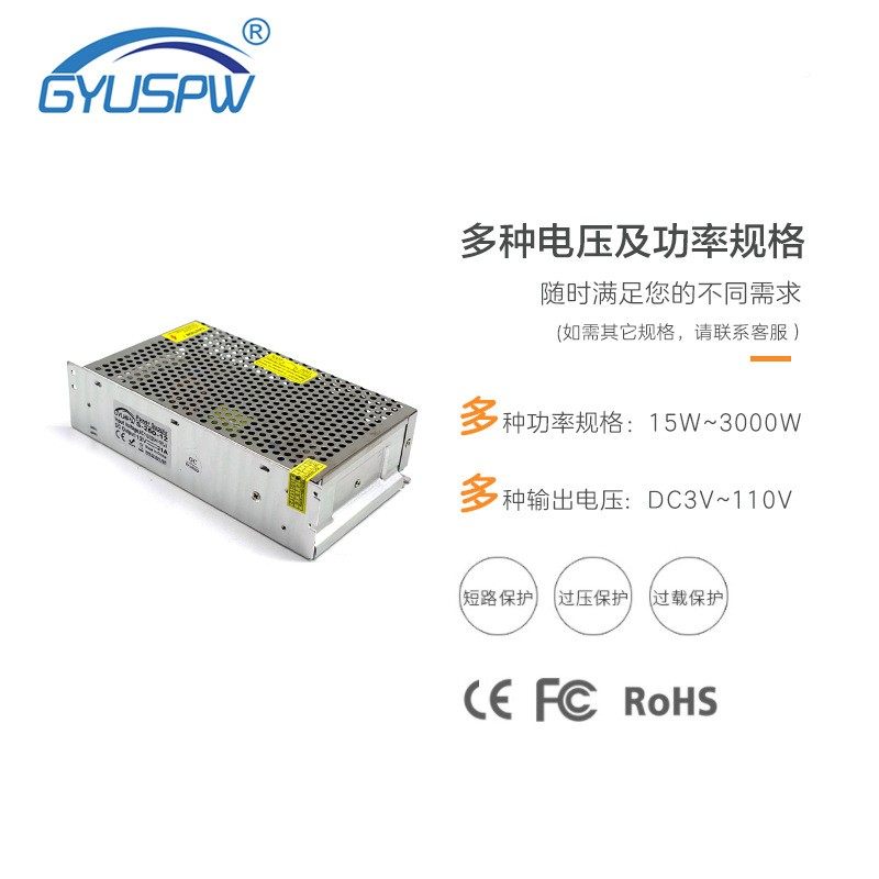 厂家直销灯条模组显232示频电源LE器D直流电源2变压1A电250W源驱,五金/工具,开关电源,淘宝优惠券,粉丝福利购,淘宝优惠卷