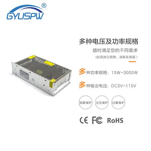 厂家直销灯条模组显232示频电源LE器D直流电源2变压1A电250W源驱