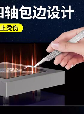 修XNN佬H灯10恒温加热台手机拆屏分维离智能数显实验室LETD珠拆焊