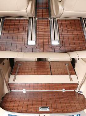 17VYF20款GL8ES木地板垫箱垫脚专用改装尾-箱地板木质汽车尾内饰