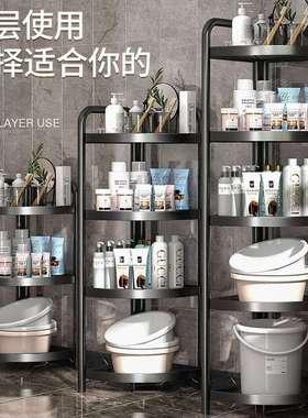 卫间置物角架落QCF间地式多层三储物架生浴室杂物转角收纳架洗手