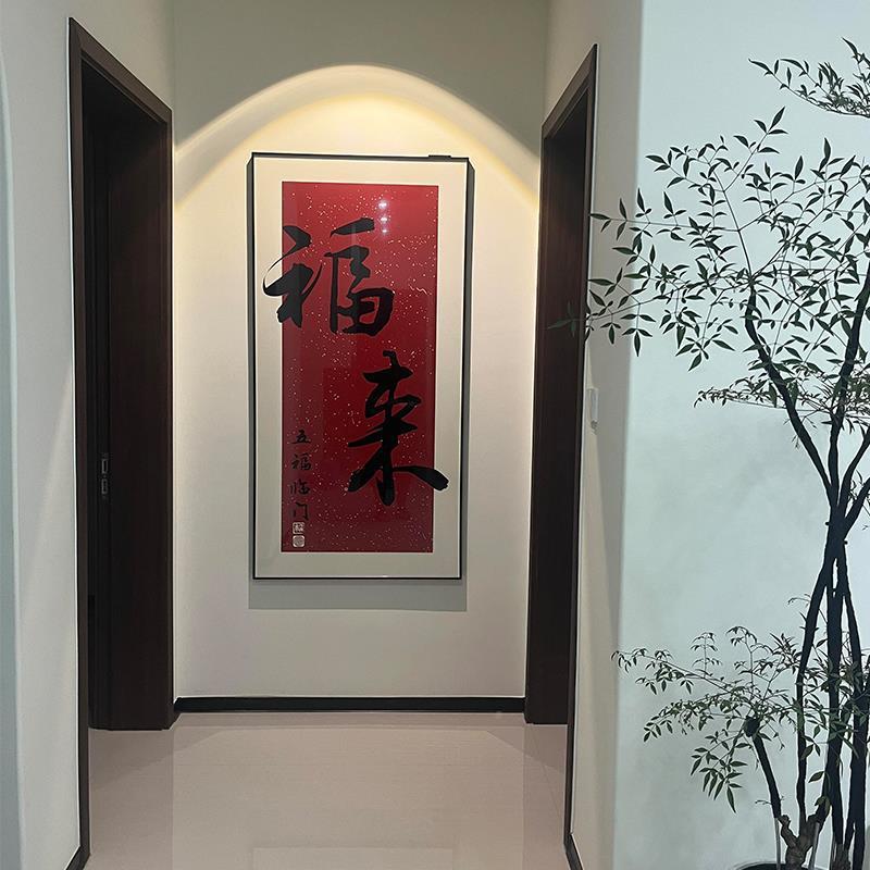 来-五福临门95265客福厅装饰画新式餐厅壁画关走中廊玄挂画
