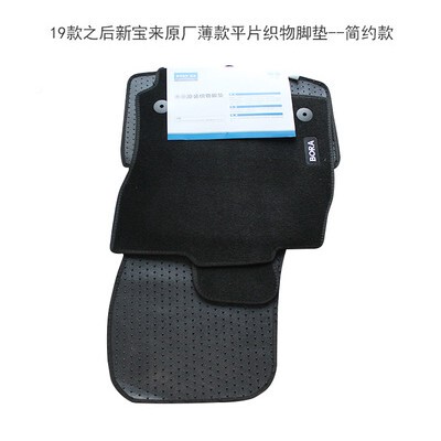 原厂原速迈宝捷装达CC高来6高7高8蔚EYV领嘉旅探歌岳织物脚腾垫薄