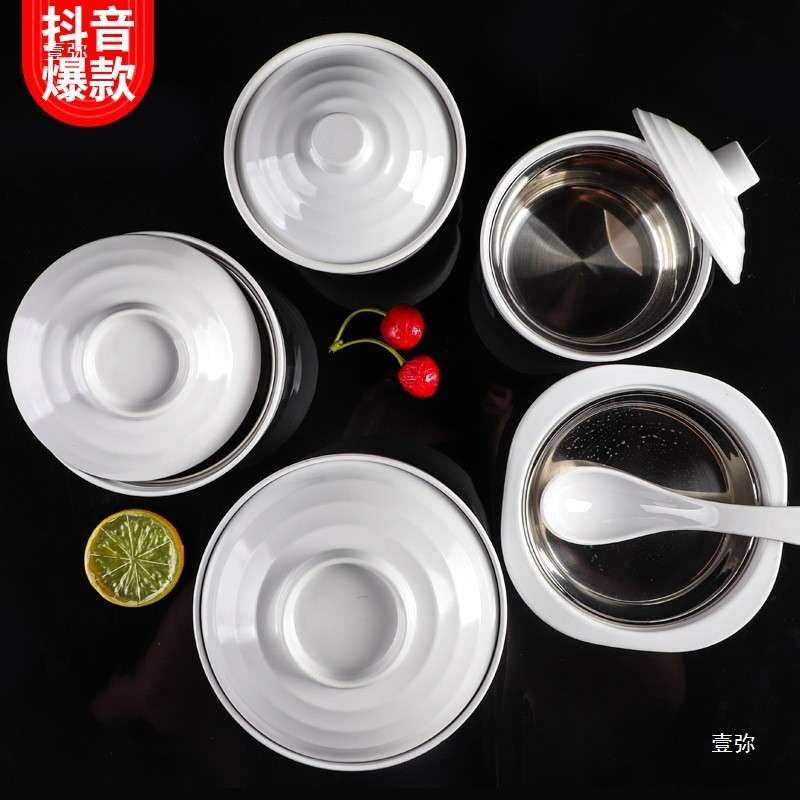 白色密胺餐具钢快餐炖盅汤盅蒸780蛋锈碗碗酒店带盖不内胆汤商用,农机/农具/农膜,其它农用工具,淘宝优惠券,粉丝福利购,淘宝优惠卷