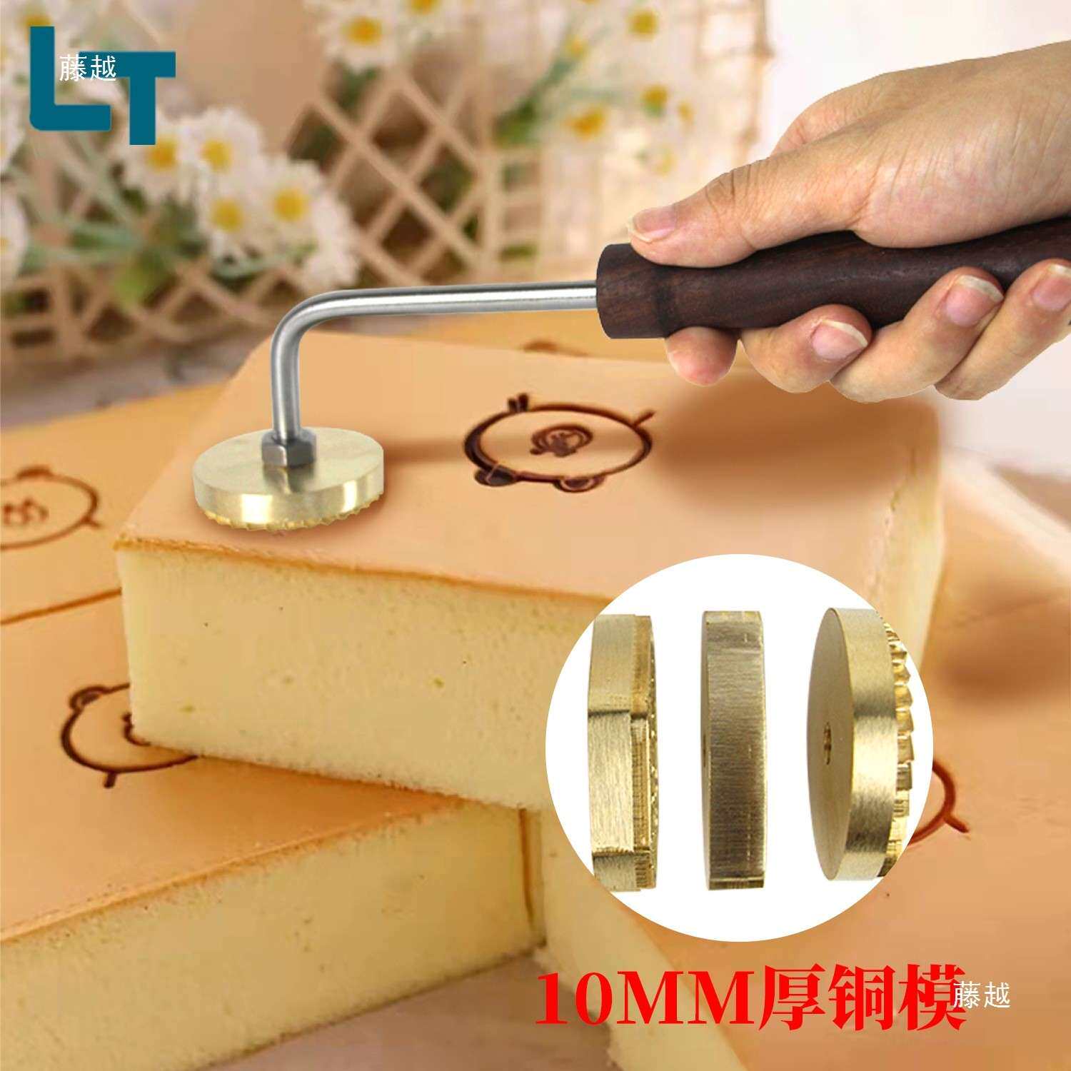 火印铜模烘早焙印章古蛋烧糕烙印铜锣烧模具馒头烫CJE工具