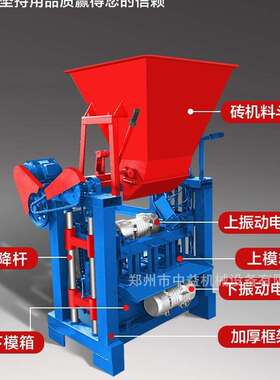 4-0型水GBY免烧机泥空心制砖一次成型易操作多3模具彩色铺路砖制