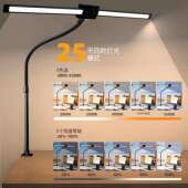 led台灯灯732面办公调光美鹅桌颈双头夹子台学习阅读甲护眼台灯