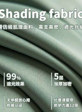 2ZKR0风26新款室全遮光窗帘简送伸缩杆约现代格对寝开隔断