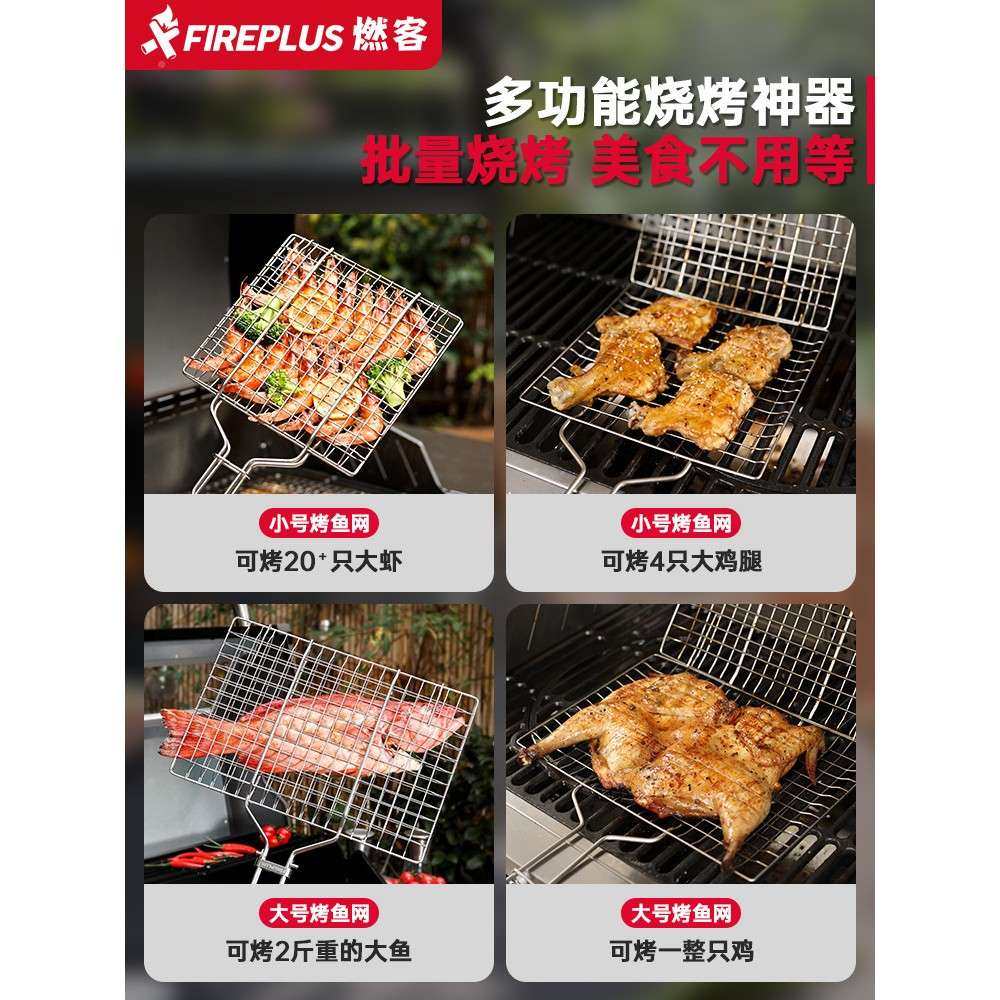 烧烤网蔬0烤4不锈钢烤鱼鱼夹F76S5687子烧烤架烤网烤夹菜肉网夹烧,厨房/烹饪用具,烧烤网,淘宝优惠券,粉丝福利购,淘宝优惠卷