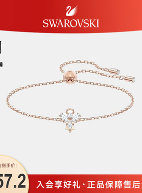 Swarovski/施华洛世奇手镯手链5646740