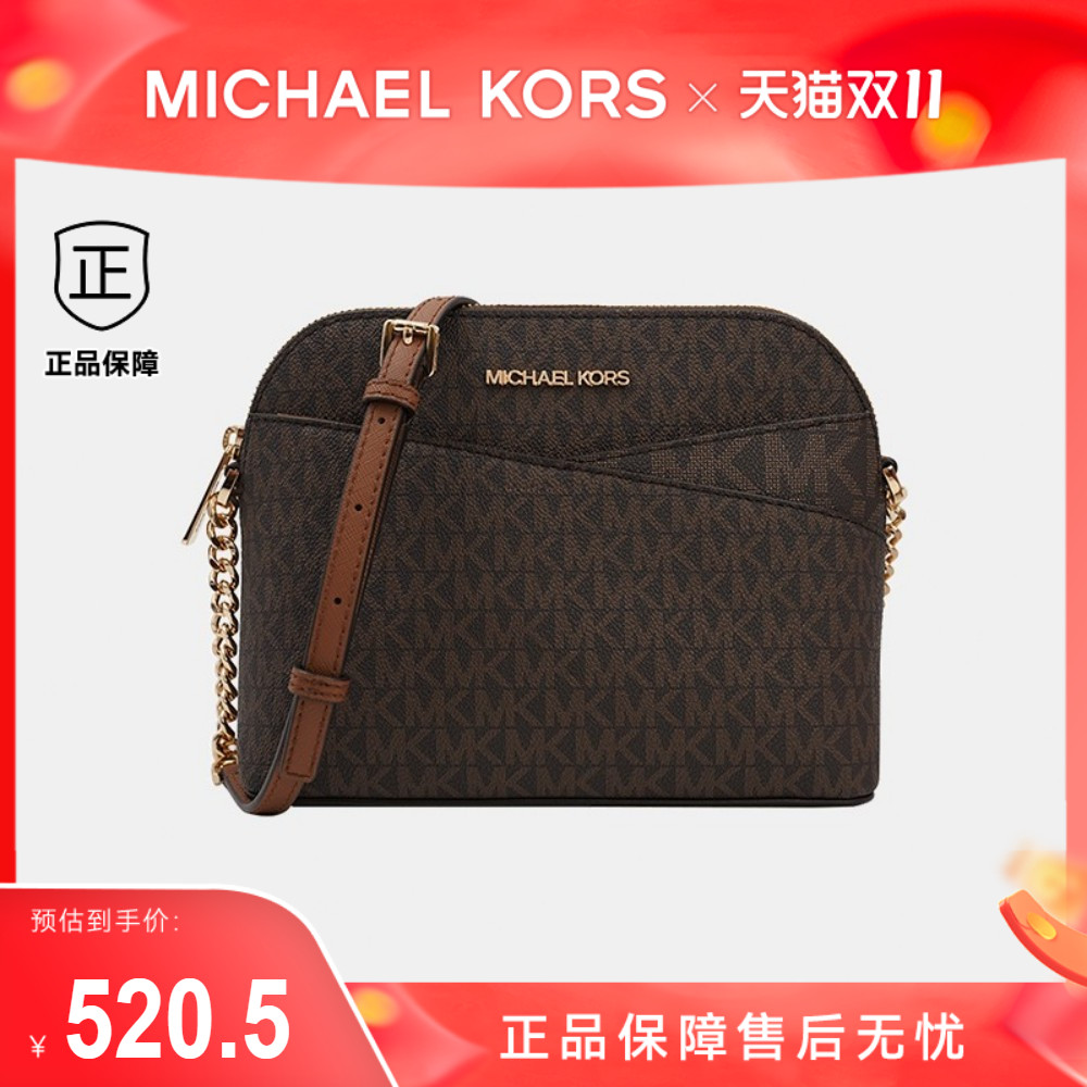 Michael Kors/MK女包单肩斜挎包女包贝壳包链条包 35F1GTVC6B