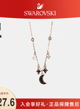 Swarovski/施华洛世奇DUO MOON 项链