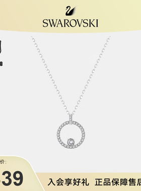 Swarovski/施华洛世奇Swarovski/施华洛世奇CREATIVITY 项链
