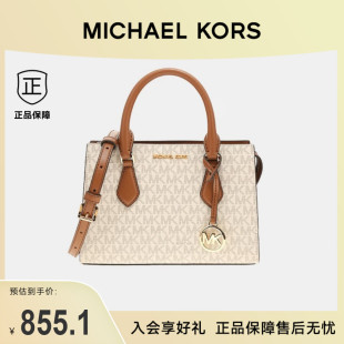女士中号手提包托特包斜挎包 Michael Kors SHEILA