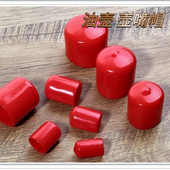 防尘帽子茶壶嘴帽盖厨房配件防尘帽壶嘴防尘帽油壶嘴盖子盖帽壶嘴