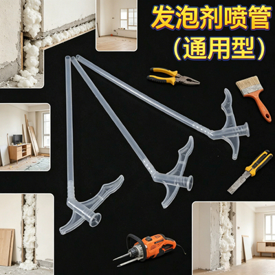 发泡剂胶管泡沫胶填缝剂管子