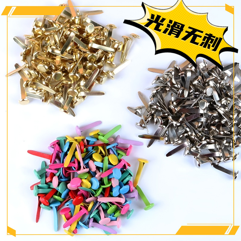 两脚钉手工双脚钉儿童手工diy二角钉旋转钉转盘幼儿园制作材料包