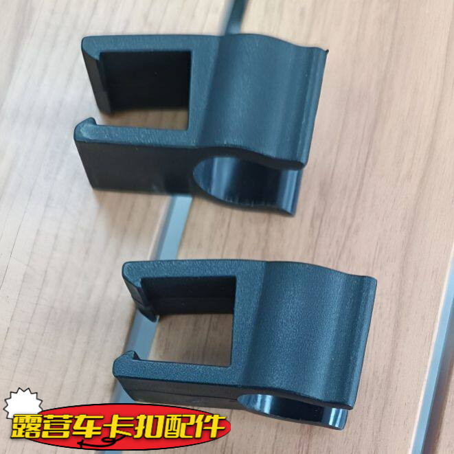露营车配件桌板卡扣拉车配件图片