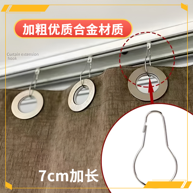 10个装不锈钢浴帘挂钩环金属葫芦环窗帘开口圈配件活扣挂钩环吊环